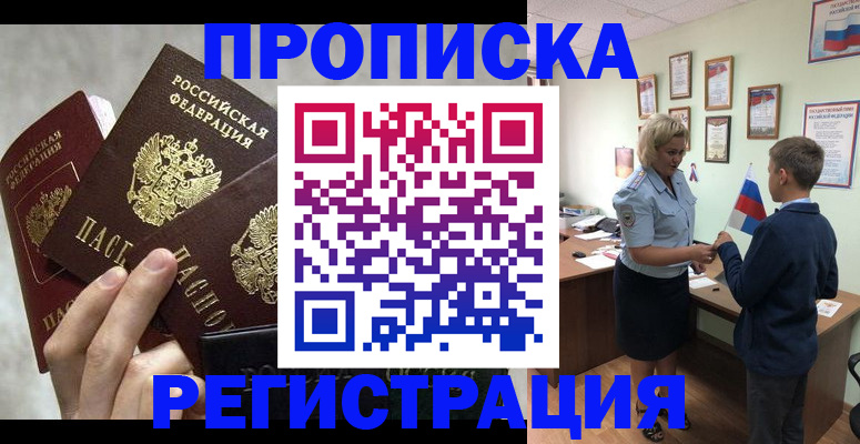 форма 3 в Урюпинске